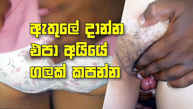 Sri Lankan Teen'S Foot Pleasure Leads To Intense Orgasm