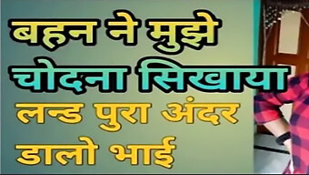 भारतीय लड़की की जंगली रात: देसी डिलेवरी के आश्चर्यजनक प्रस्ताव