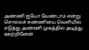 Tamil Eroottinen Ääni Featuring Veli Ja Hänen Vaimonsa