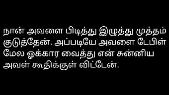 Tamil Audioverhaal Met De Erotische Escapade Van Een Kantoorvrouw