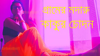 Bengali Audio Erotica: A Cheating Wife'Sconfession