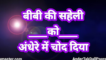 বড় নিপল সম্পন্ন দেশী মেয়ে হিন্দি সেক্স গল্পে ডাবল পেনেট্রেশন পায়।